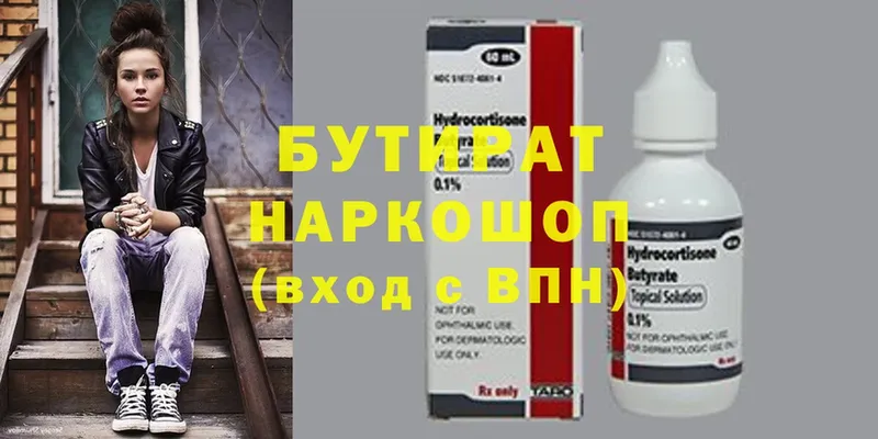 blacksprut ССЫЛКА  Бабушкин  Бутират оксибутират 