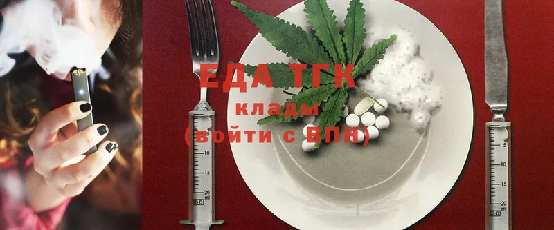 купить наркоту  Бабушкин  Cannafood конопля 