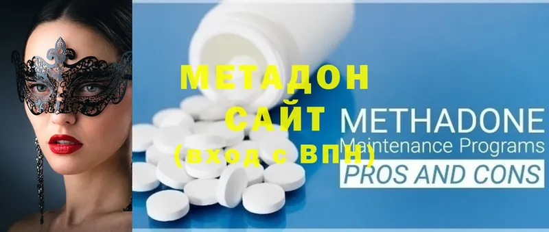 МЕТАДОН мёд  Бабушкин 